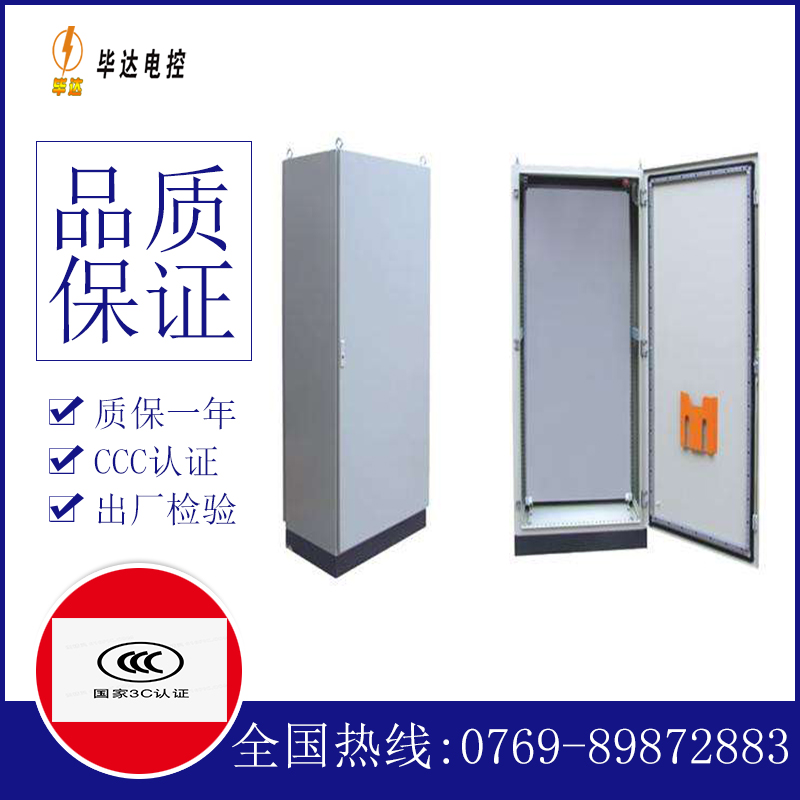 章贡仿威图柜